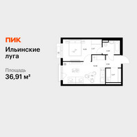Планировка однокомнатной(квартира) площадью 36.91 квадратных метров в “ЖК Ильинские луга”