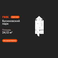 Планировка студии(квартира) площадью 24.12 квадратных метров в “ЖК Бусиновский парк”
