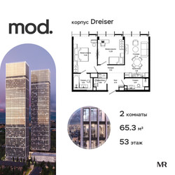 Планировка двухкомнатной(квартира) площадью 66.4 квадратных метров в ЖК “ЖК MOD (Мод)”