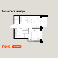 Планировка однокомнатной(квартира) площадью 34.2 квадратных метров в “ЖК Бусиновский парк”