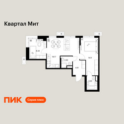 Планировка двухкомнатной(квартира) площадью 53.37 квадратных метров в ЖК “Квартал Мит”