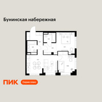 Планировка двухкомнатной(квартира) площадью 58.1 квадратных метров в “Бунинская набережная”