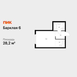 Планировка студии(квартира) площадью 28.2 квадратных метров в ЖК “ЖК Барклая 6”