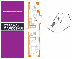 Планировка однокомнатной(квартира) площадью 42.48 квадратных метров в “ЖК Страна.Парковая”