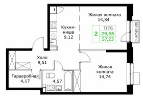 Планировка двухкомнатной(квартира) площадью 57.23 квадратных метров в “ЖК КИТ 2”