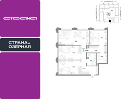 Планировка 4+ комнатной(квартира) площадью 94.2 квадратных метров в “ЖК Страна Озерная”