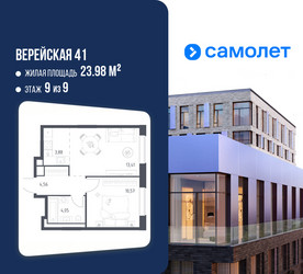 Планировка однокомнатной(квартира) площадью 36.5 квадратных метров в ЖК “ЖК Верейская 41”