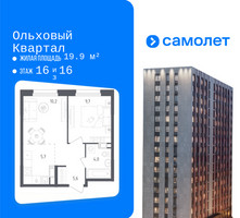 Планировка однокомнатной(квартира) площадью 35.2 квадратных метров в “ЖК Ольховый Квартал”