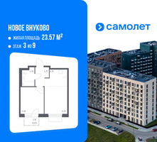 Планировка однокомнатной(квартира) площадью 38.89 квадратных метров в “ЖК Новое Внуково”