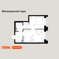 Планировка однокомнатной(квартира) площадью 37.4 квадратных метров в “ЖК Матвеевский парк”