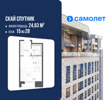 Планировка студии(апартаменты) площадью 24.63 квадратных метров в “ЖК Скай Спутник”