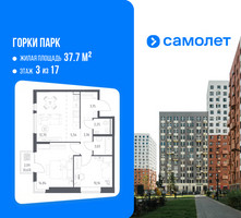 Планировка двухкомнатной(квартира) площадью 56.7 квадратных метров в “ЖК Горки Парк”