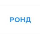 Застройщик РОНД