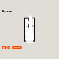 Планировка студии(квартира) площадью 19.9 квадратных метров в “Нарвин”