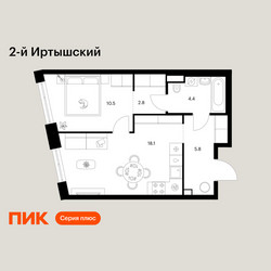 Планировка однокомнатной(квартира) площадью 41.6 квадратных метров в ЖК “ЖК 2-й Иртышский”