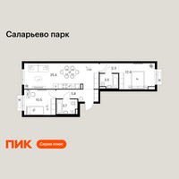 Планировка двухкомнатной(квартира) площадью 63.6 квадратных метров в “ЖК Саларьево парк”