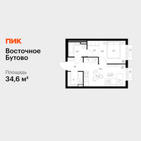 Планировка однокомнатной(квартира) площадью 34.6 квадратных метров в “ЖК Восточное Бутово”