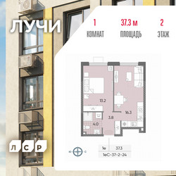 Планировка однокомнатной(квартира) площадью 37.3 квадратных метров в ЖК “ЖК Лучи”