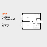 Планировка однокомнатной(квартира) площадью 31.6 квадратных метров в “ЖК Первый Дубровский”