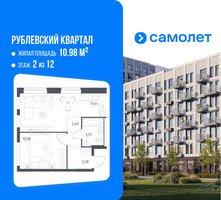 Планировка однокомнатной(квартира) площадью 38.87 квадратных метров в “ЖК Рублевский Квартал”