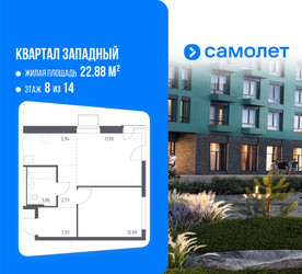 Планировка однокомнатной(квартира) площадью 39.34 квадратных метров в ЖК “ЖК Квартал Западный”