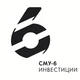 СМУ-6 Инвестиции