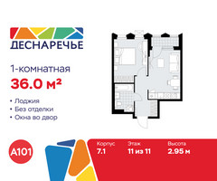 Планировка однокомнатной(квартира) площадью 36 квадратных метров в “ЖК Деснаречье”
