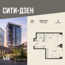 Планировка однокомнатной(квартира) площадью 32.23 квадратных метров в ЖК “Мультиквартал СИТИДЗЕН”