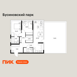 Планировка двухкомнатной(квартира) площадью 79.93 квадратных метров в ЖК “ЖК Бусиновский парк”