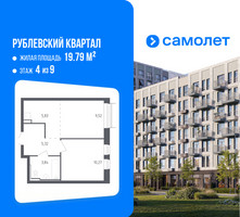 Планировка однокомнатной(квартира) площадью 34.5 квадратных метров в “ЖК Рублевский Квартал”