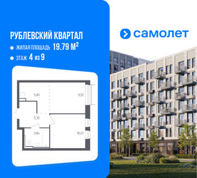 Планировка однокомнатной(квартира) площадью 34.5 квадратных метров в ЖК “ЖК Рублевский Квартал”