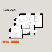 Планировка двухкомнатной(квартира) площадью 47.1 квадратных метров в “ЖК Руставели 14”