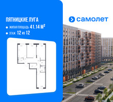 Планировка трехкомнатной(квартира) площадью 77.88 квадратных метров в “ЖК Пятницкие луга”