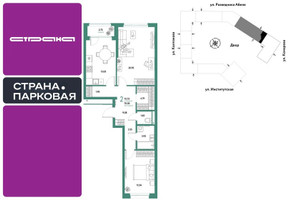 Планировка двухкомнатной(квартира) площадью 72.73 квадратных метров в “ЖК Страна.Парковая”