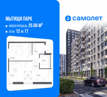 Планировка однокомнатной(квартира) площадью 40.91 квадратных метров в “ЖК Мытищи Парк”