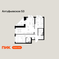 Планировка двухкомнатной(квартира) площадью 59.7 квадратных метров в “ЖК Алтуфьевское 53”