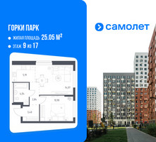 Планировка однокомнатной(квартира) площадью 40.52 квадратных метров в “ЖК Горки Парк”
