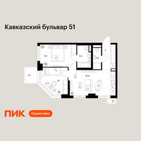 Планировка двухкомнатной(квартира) площадью 50.8 квадратных метров в “ЖК Кавказский бульвар 51”