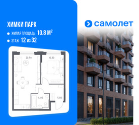 Планировка однокомнатной(квартира) площадью 41.1 квадратных метров в ЖК “ЖК "Химки парк"”