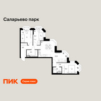 Планировка трехкомнатной(квартира) площадью 72.7 квадратных метров в “ЖК Саларьево парк”