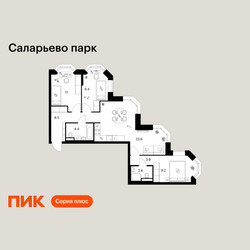 Планировка трехкомнатной(квартира) площадью 72.7 квадратных метров в ЖК “ЖК Саларьево парк”