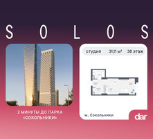 Планировка студии(квартира) площадью 31.11 квадратных метров в “ЖК Солос”