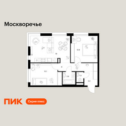 Планировка двухкомнатной(квартира) площадью 57.5 квадратных метров в ЖК “ЖК Москворечье”