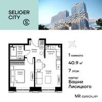 Планировка однокомнатной(квартира) площадью 40.99 квадратных метров в “ЖК Селигер Сити”