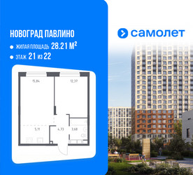 Планировка однокомнатной(квартира) площадью 41.8 квадратных метров в ЖК “ЖК Новоград Павлино”