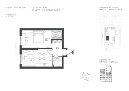 Планировка квартиры, ID 532467