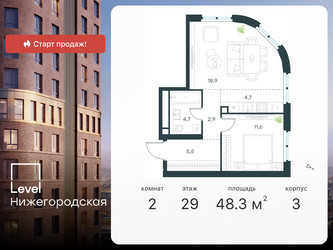 Планировка двухкомнатной(квартира) площадью 48.3 квадратных метров в ЖК “ЖК Level Нижегородская”