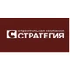 СК Стратегия