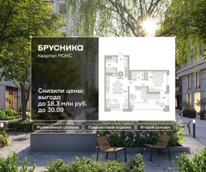 Планировка двухкомнатной(квартира) площадью 74.38 квадратных метров в ЖК “ЖК Квартал МОНС”