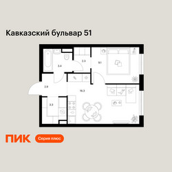 Планировка однокомнатной(квартира) площадью 37.3 квадратных метров в ЖК “ЖК Кавказский бульвар 51”